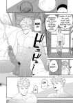 [PULIN Nabe (kakenari)] Leave it to your Handyman's "Tools" [ENG]