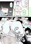 [Fujinoe Honpo (Fujinoe13B)] Kikyou no Shiriana | Kikyou's Anus (Blue Archive) [Colorized]