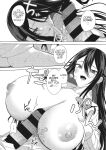 [Kurokawa Otogi] Fotojenikkuna Omoide | Photogenic Memories (COMIC HOTMILK 2023-09)