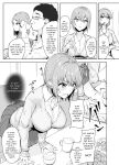 [Mocchimochiya (caruta)] Musaborareru Meiana | Devouring My Niece's Hole