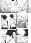 [Mocchimochiya (caruta)] Musaborareru Meiana | Devouring My Niece's Hole