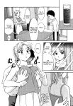 [Mori Takuya] Tomodachi no Okaa-san | My Friend's Mom (Dekichattara Doushiyo) [Yoroshii]