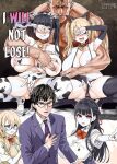 VictimGirlsR Watashi wa, Makemasen! | I will not lose! (decensored)