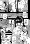 VictimGirlsR Watashi wa, Makemasen! | I will not lose! (decensored)