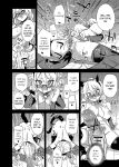 VictimGirlsR Watashi wa, Makemasen! | I will not lose! (decensored)