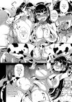 VictimGirlsR Watashi wa, Makemasen! | I will not lose! (decensored)