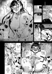 VictimGirlsR Watashi wa, Makemasen! | I will not lose! (decensored)