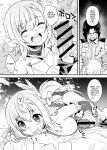 [Makuu Gundan (Shinozuka Atsuto)] Sukebe Elf Tanbouki Soushuuhen Tokuten / Lewd Elf Tanbouki Special Add-on