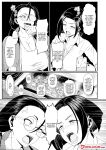 [Shiden Hiro] Yariman! (1) ~Yairi Mitsuko Sensei no Sei Katsu Shidou~ / Slut! (2) ~ Yairi Mitsuko-sensei's Life Guidance ~