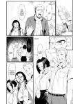 [Shiden Hiro] Yariman! (1) ~Yairi Mitsuko Sensei no Sei Katsu Shidou~ / Slut! (2) ~ Yairi Mitsuko-sensei's Life Guidance ~