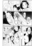[Shiden Hiro] Yariman! (1) ~Yairi Mitsuko Sensei no Sei Katsu Shidou~ / Slut! (2) ~ Yairi Mitsuko-sensei's Life Guidance ~