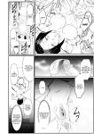 [Shiden Hiro] Yariman! (1) ~Yairi Mitsuko Sensei no Sei Katsu Shidou~ / Slut! (2) ~ Yairi Mitsuko-sensei's Life Guidance ~