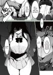 [Atelier Sista] Seifuku no Shita / Under The Uniform