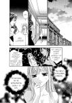 [Rio Fukuda] Kyousei § Idenshi Kouhai - Tensai no Kodane wo Harame! | Genetic Potential Chapters 1-4 (Complete)