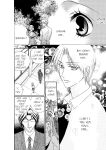 [Rio Fukuda] Kyousei § Idenshi Kouhai - Tensai no Kodane wo Harame! | Genetic Potential Chapters 1-4 (Complete)