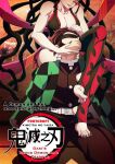 [FootCroft] [Kimetsu no Yaiba] Daki’s Blood Demon Art: Trample 堕姫の血鬼術・紅蓮践踏 (Part 1+Part 2)