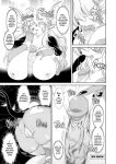 Mahou no Juujin Foxy Rena 21