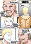 [boomdragonkid] Naruko Part 1