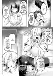 [Moriya (Tenkomori)] Shiharai wa Paizuri Barai de!