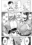 [Moriya (Tenkomori)] Shiharai wa Paizuri Barai de!