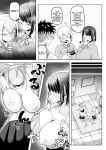 [Moriya (Tenkomori)] Shiharai wa Paizuri Barai de!