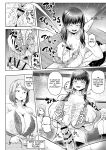 [Moriya (Tenkomori)] パイズリごっこ 10P! (+extras)