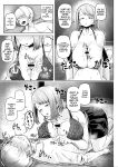 [Moriya (Tenkomori)] パイズリごっこ 10P! (+extras)