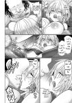 [Ashitaba Mofu] Easy Seeding × Fertilization × I'm Gonna Get Pregnant! - Solo Camper [Rei Scans]