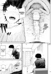 [IV VA SHIN (Mikuni Mizuki)] Shokuba no Senpai 2 | My Workplace Senior 2: A New Story — The Sequel to "Senpai and the Sea"