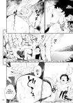 [IV VA SHIN (Mikuni Mizuki)] Shokuba no Senpai 2 | My Workplace Senior 2: A New Story — The Sequel to "Senpai and the Sea"