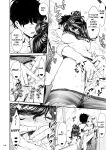 [IV VA SHIN (Mikuni Mizuki)] Shokuba no Senpai 2 | My Workplace Senior 2: A New Story — The Sequel to "Senpai and the Sea"