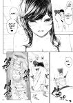 [IV VA SHIN (Mikuni Mizuki)] Shokuba no Senpai 2 | My Workplace Senior 2: A New Story — The Sequel to "Senpai and the Sea"