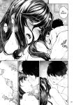 [IV VA SHIN (Mikuni Mizuki)] Shokuba no Senpai 2 | My Workplace Senior 2: A New Story — The Sequel to "Senpai and the Sea"
