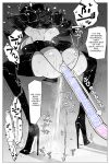 [KIKIMETAL] Anal Jelly Sumo [hentai translation]