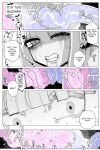 [KIKIMETAL] Anal Jelly Sumo [hentai translation]