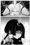 [KIKIMETAL] Anal Jelly Sumo [hentai translation]
