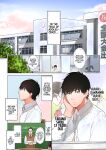 [Sakura no Tomoru Hi e] Kyouko-san wa Osananajimi no Okaa-san | Kyouko, the Mother of My Childhood Friend [English] [Sonarin迫]