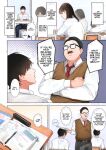 [Sakura no Tomoru Hi e] Kyouko-san wa Osananajimi no Okaa-san | Kyouko, the Mother of My Childhood Friend [English] [Sonarin迫]