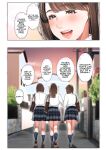[Sakura no Tomoru Hi e] Kyouko-san wa Osananajimi no Okaa-san | Kyouko, the Mother of My Childhood Friend [English] [Sonarin迫]