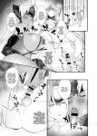 (C105) [Hotel Negresco (Negresco)] hepatica X (Xenoblade Chronicles 2) [English] {Doujins.com}