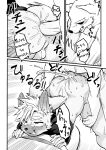 [HARD DROP (Mada Tarou)] Osugaki-kun wa Yarimakuritai | The punk boy wants to get Fucked [ENG] [Decensored]