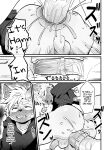 [HARD DROP (Mada Tarou)] Osugaki-kun wa Yarimakuritai | The punk boy wants to get Fucked [ENG] [Decensored]