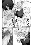 [HARD DROP (Mada Tarou)] Osugaki-kun wa Yarimakuritai | The punk boy wants to get Fucked [ENG] [Decensored]