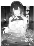 [Orekh] Please Keep Your Eyes on Me Tonight (Uncensored) [English]
