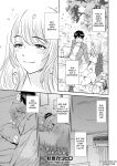 [Sugitomo Kazuhiro] Koko dake no ohanashi ~ daremoshiranai kindan no himi ~ dai 11-wa [English]