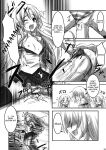 (C78) [ARCHETYPE (Akaza)] Angel Kneeso! (Angel Beats!) [English] {EHCove} [Decensored]