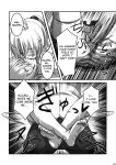 (C78) [ARCHETYPE (Akaza)] Angel Kneeso! (Angel Beats!) [English] {EHCove} [Decensored]