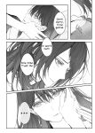 [Kourui] Neverleft (BanG Dream! It's MyGO!!!!!) [English] [Gouma-Den]