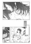 [Kourui] Neverleft (BanG Dream! It's MyGO!!!!!) [English] [Gouma-Den]
