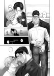 [Kimisando (macu)] Tameshite Miru? 6 [English]